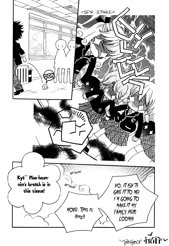 A Wolf Warning Vol. 1 Ch. 1 第24页