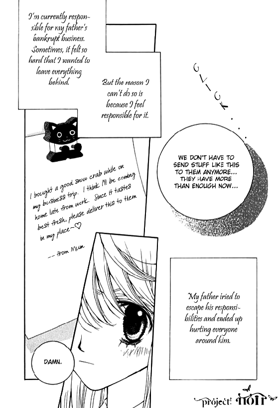 A Wolf Warning Vol. 1 Ch. 1 第26页