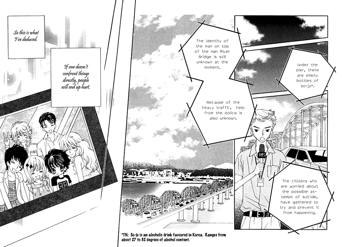 A Wolf Warning Vol. 1 Ch. 1 第27页