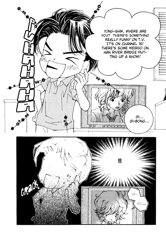 A Wolf Warning Vol. 1 Ch. 1 第30页