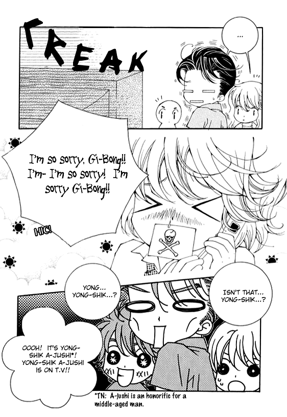 A Wolf Warning Vol. 1 Ch. 1 第31页