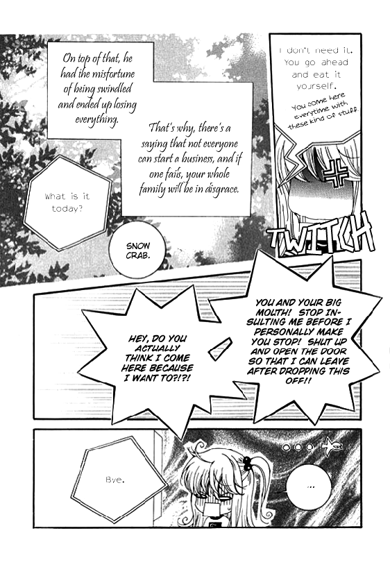 A Wolf Warning Vol. 1 Ch. 1 第34页