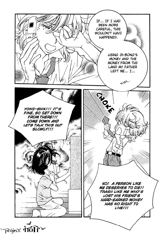 A Wolf Warning Vol. 1 Ch. 1 第36页