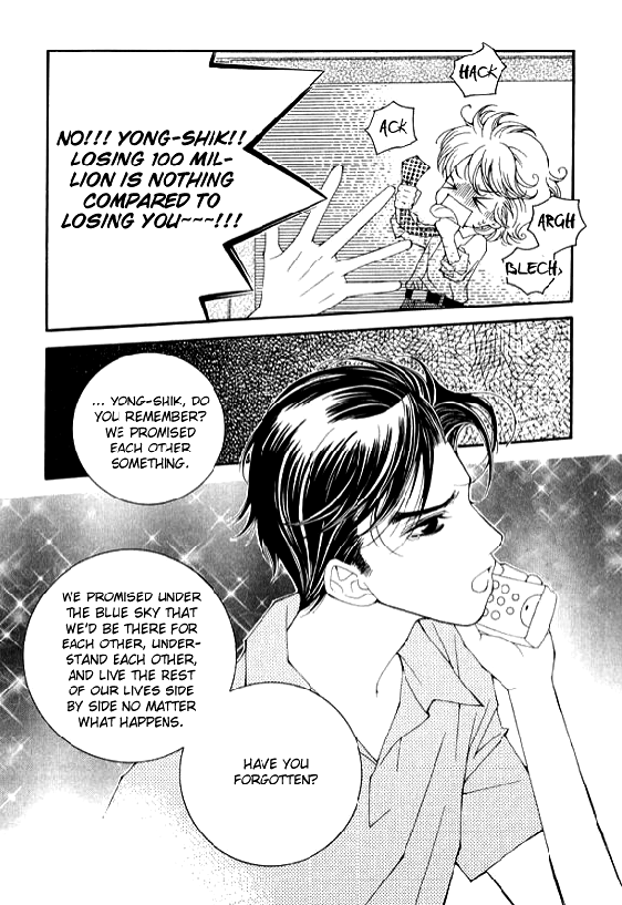 A Wolf Warning Vol. 1 Ch. 1 第37页