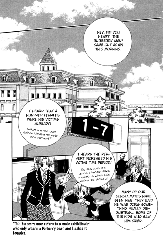 A Wolf Warning 第7页