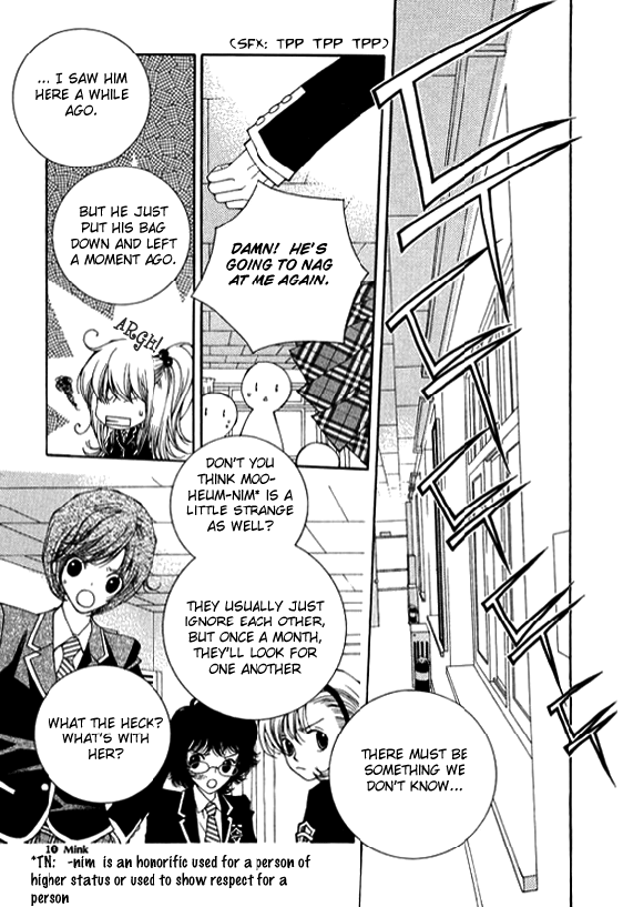 A Wolf Warning Vol. 1 Ch. 1 第9页