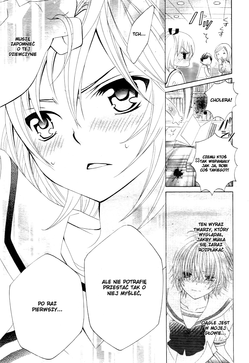 Kobayashi ga Kawai Sugite Tsurai!! Vol. 1 Ch. 2 第16页