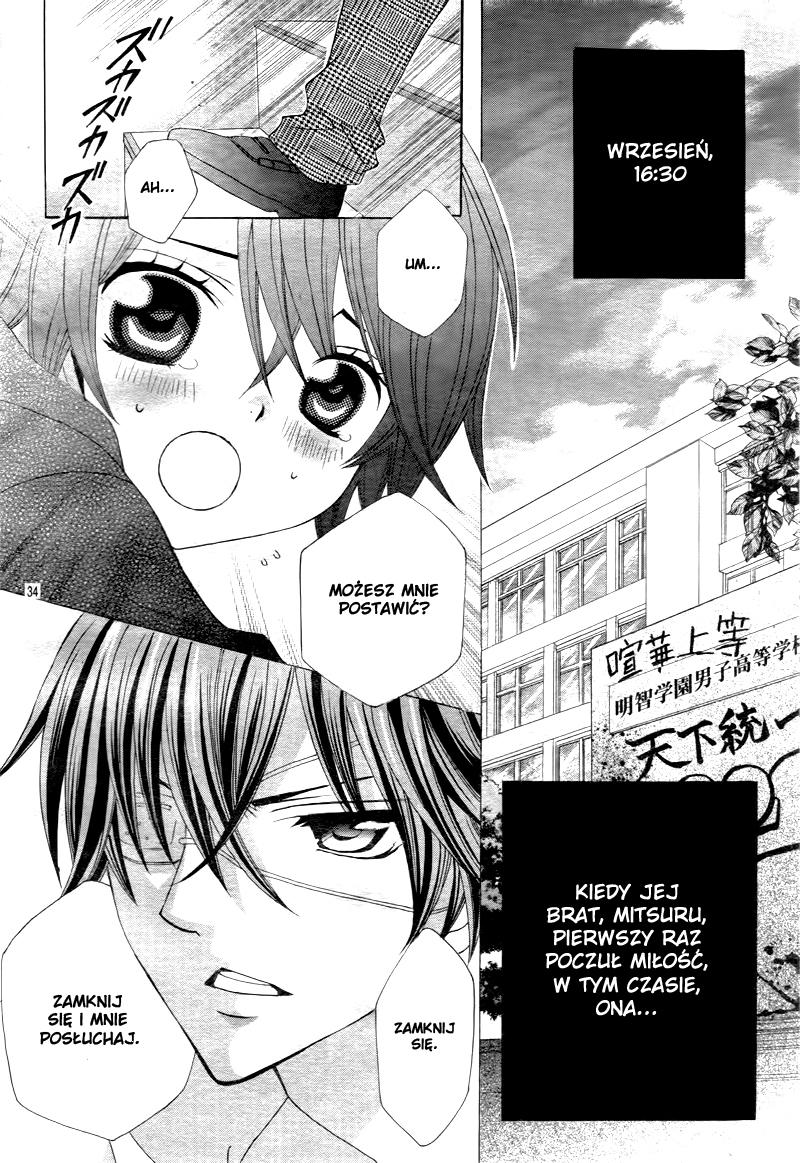 Kobayashi ga Kawai Sugite Tsurai!! Vol. 1 Ch. 2 第32页
