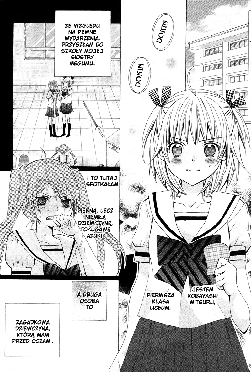 Kobayashi ga Kawai Sugite Tsurai!! Vol. 1 Ch. 2 第5页