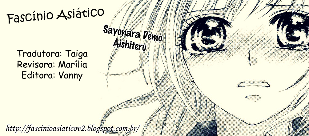 Sayonara demo Aishiteru Vol. 1 Ch. 1 第1页