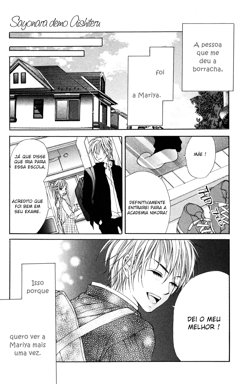 Sayonara demo Aishiteru Vol. 1 Ch. 1 第15页