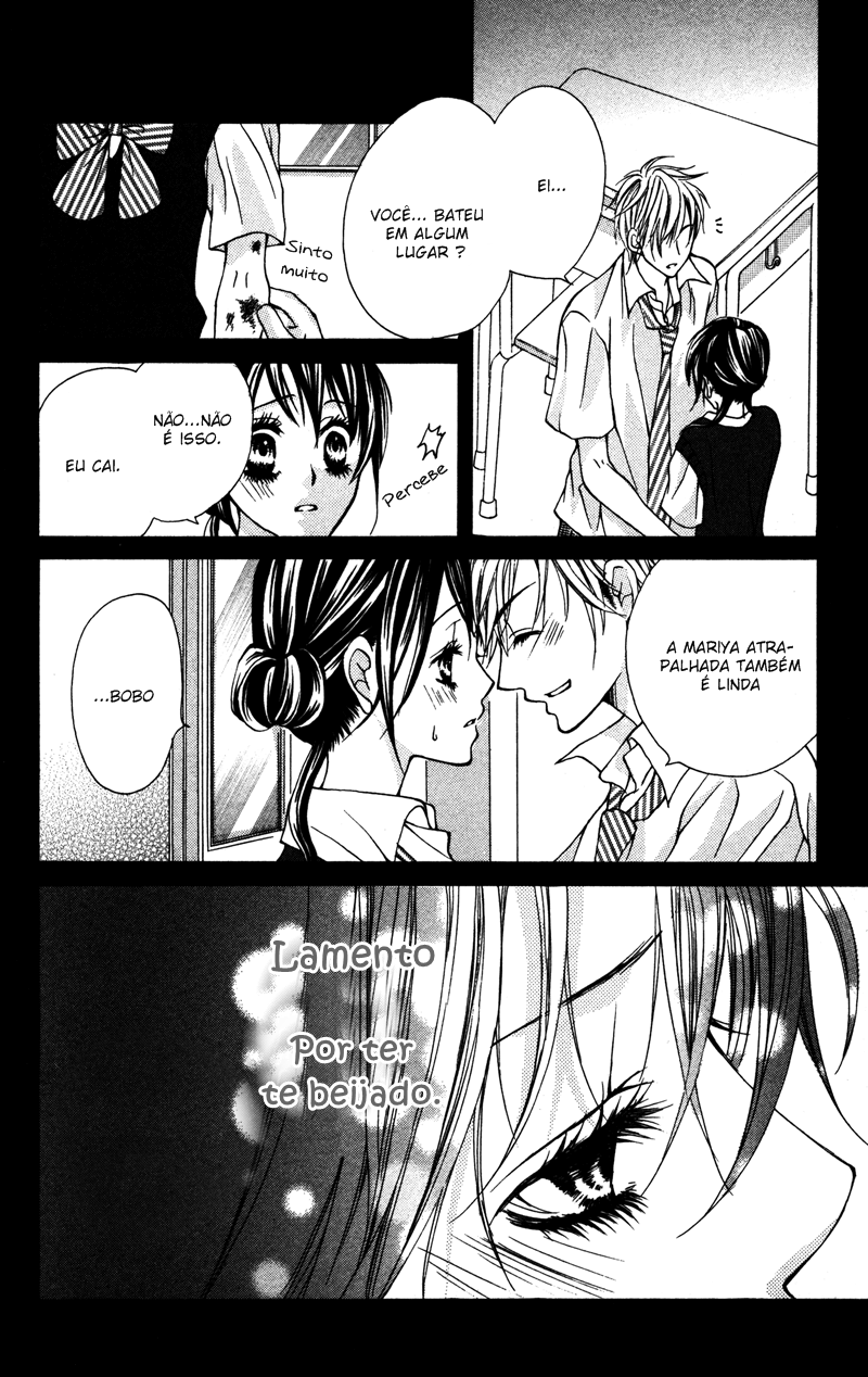 Sayonara demo Aishiteru Vol. 1 Ch. 1 第32页