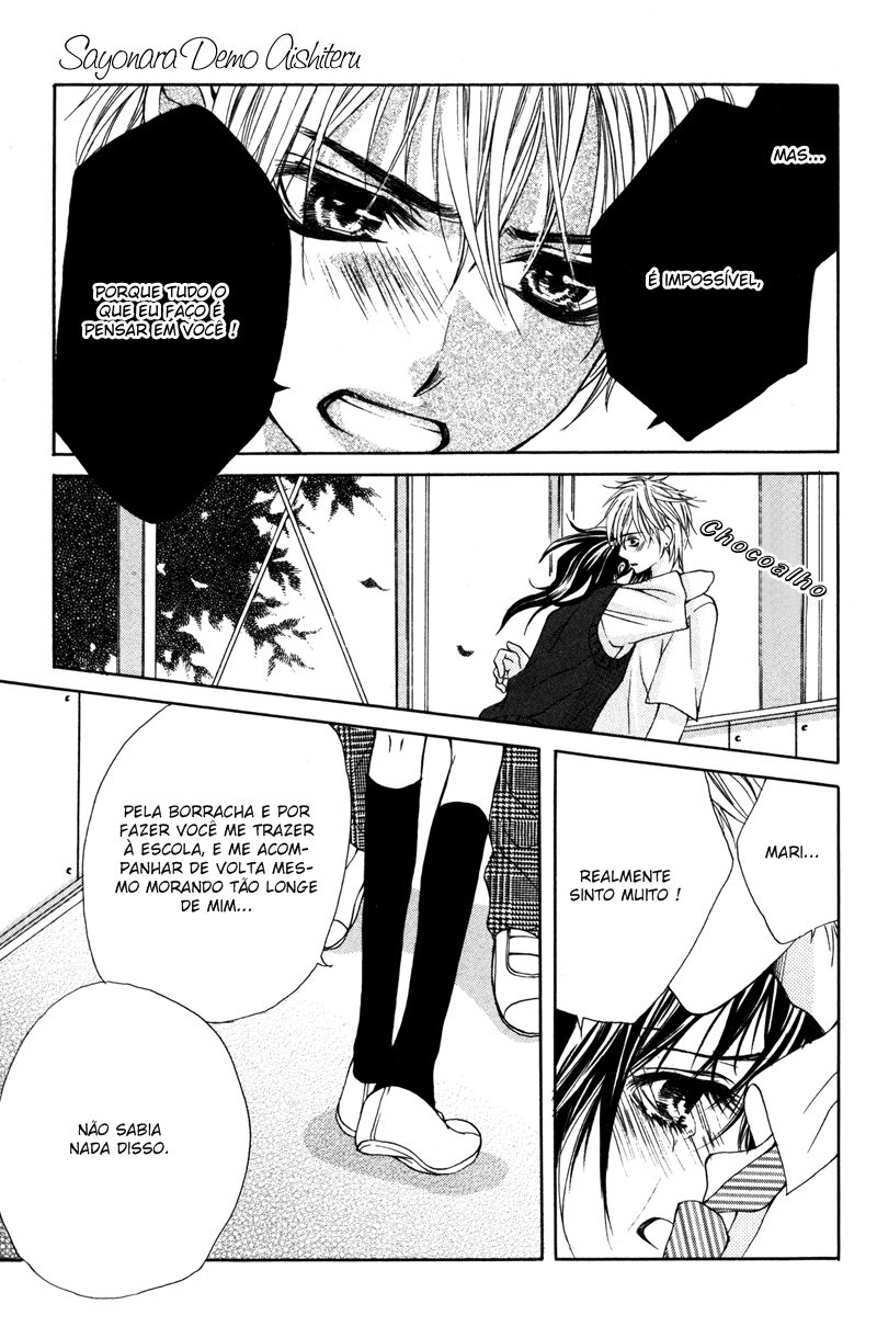 Sayonara demo Aishiteru Vol. 1 Ch. 1 第45页