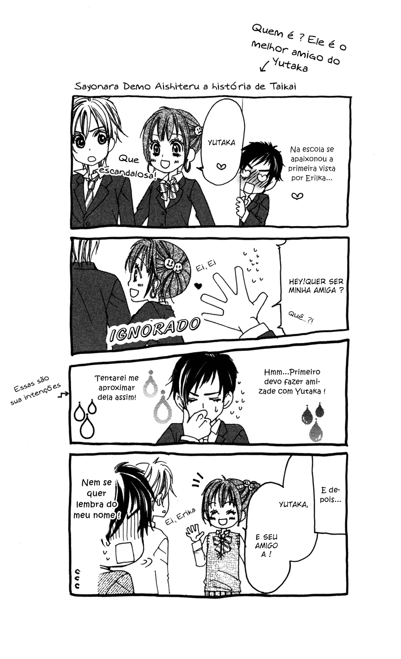 Sayonara demo Aishiteru Vol. 1 Ch. 1 第48页