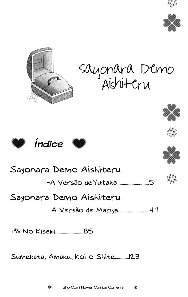 Sayonara demo Aishiteru Vol. 1 Ch. 1 第6页