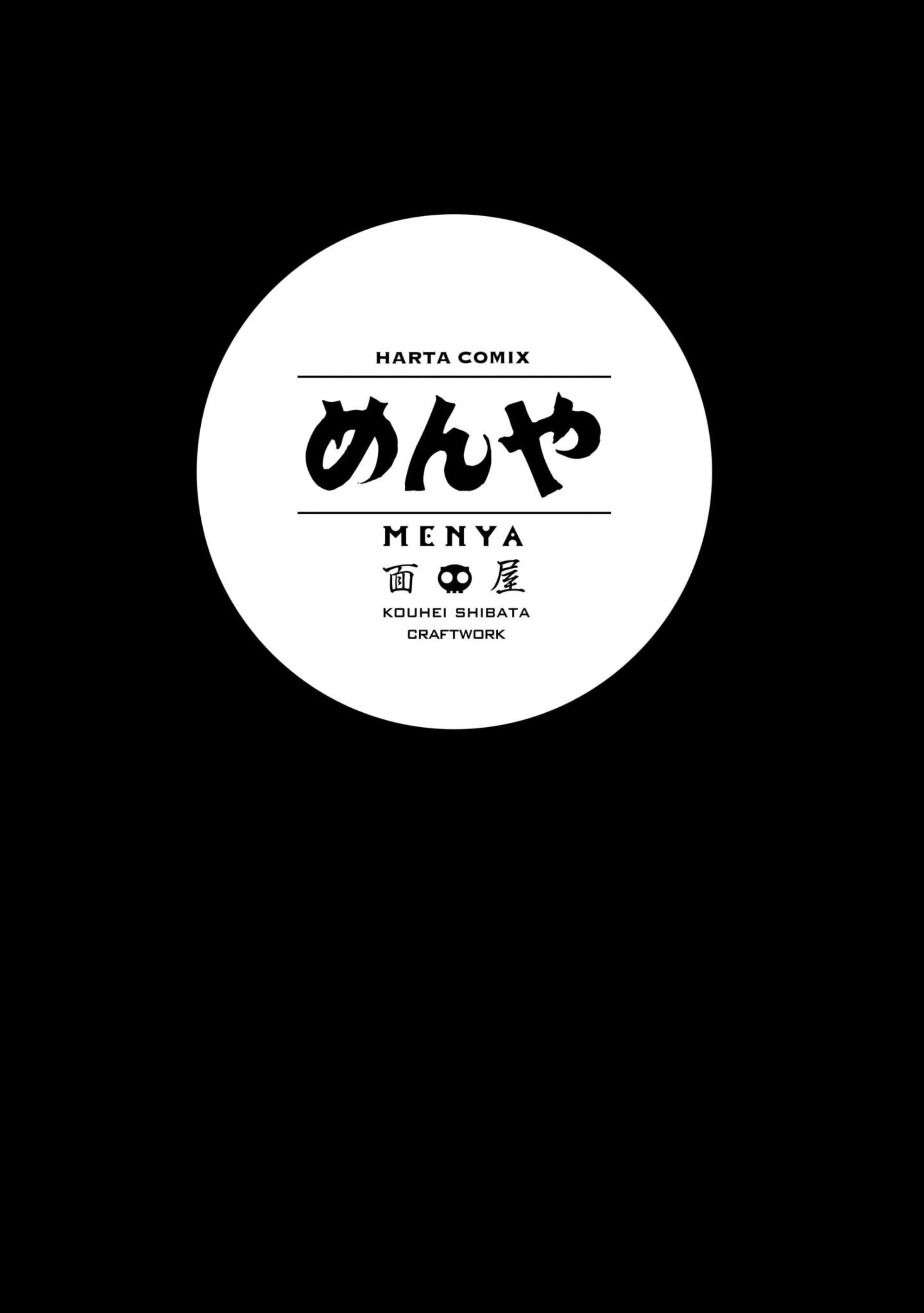 Menya 第2页