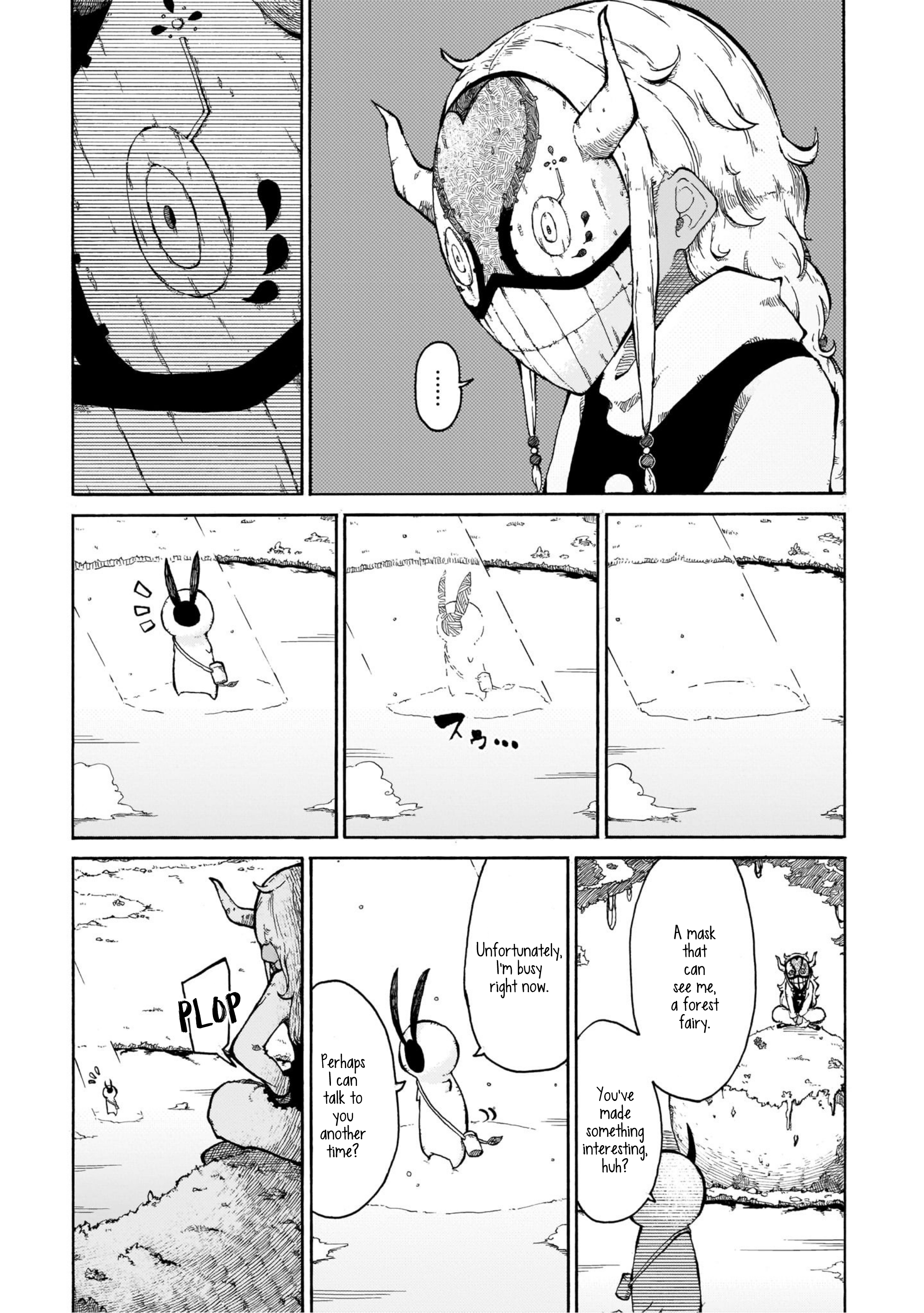 Menya 第6页