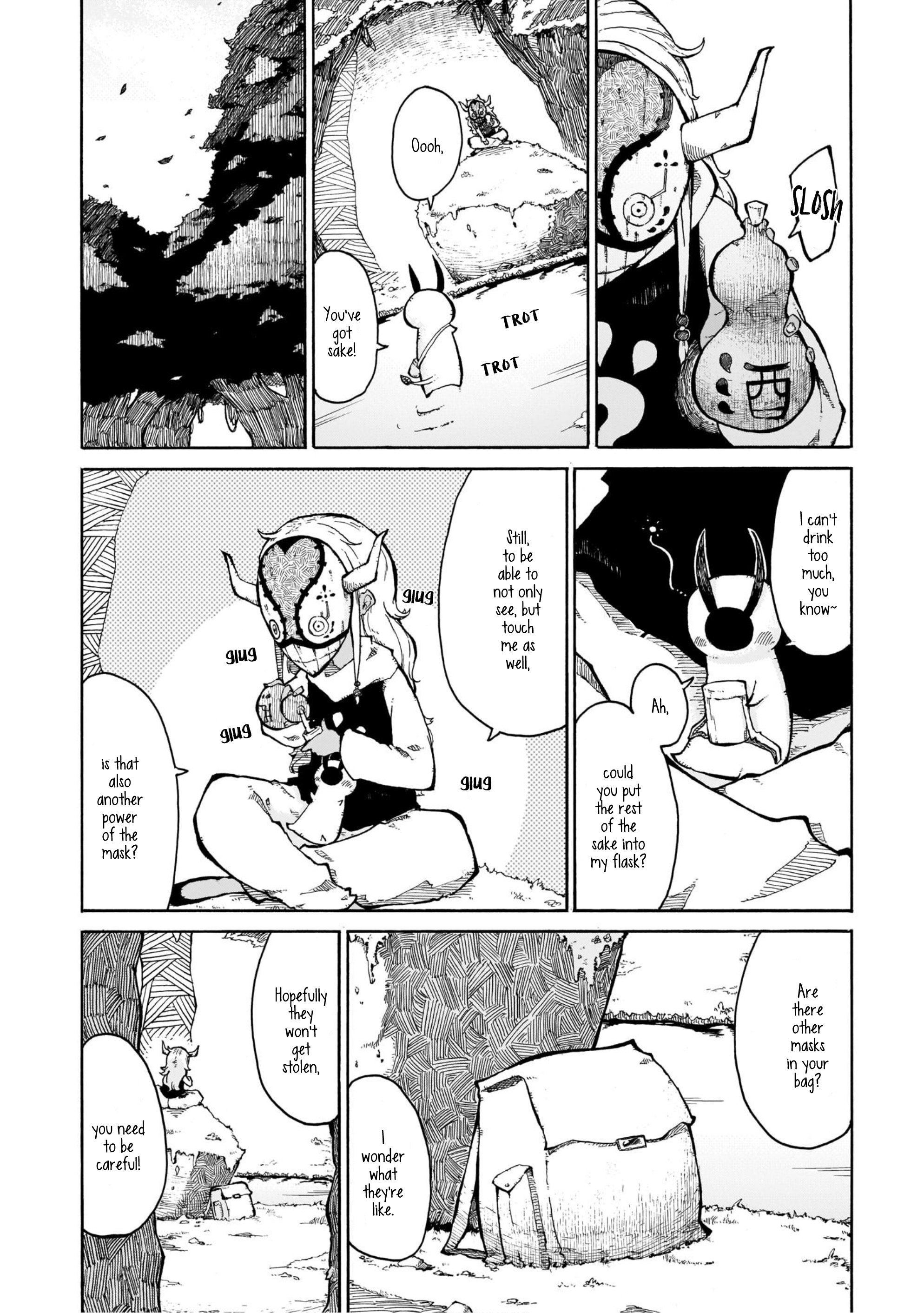 Menya 第7页