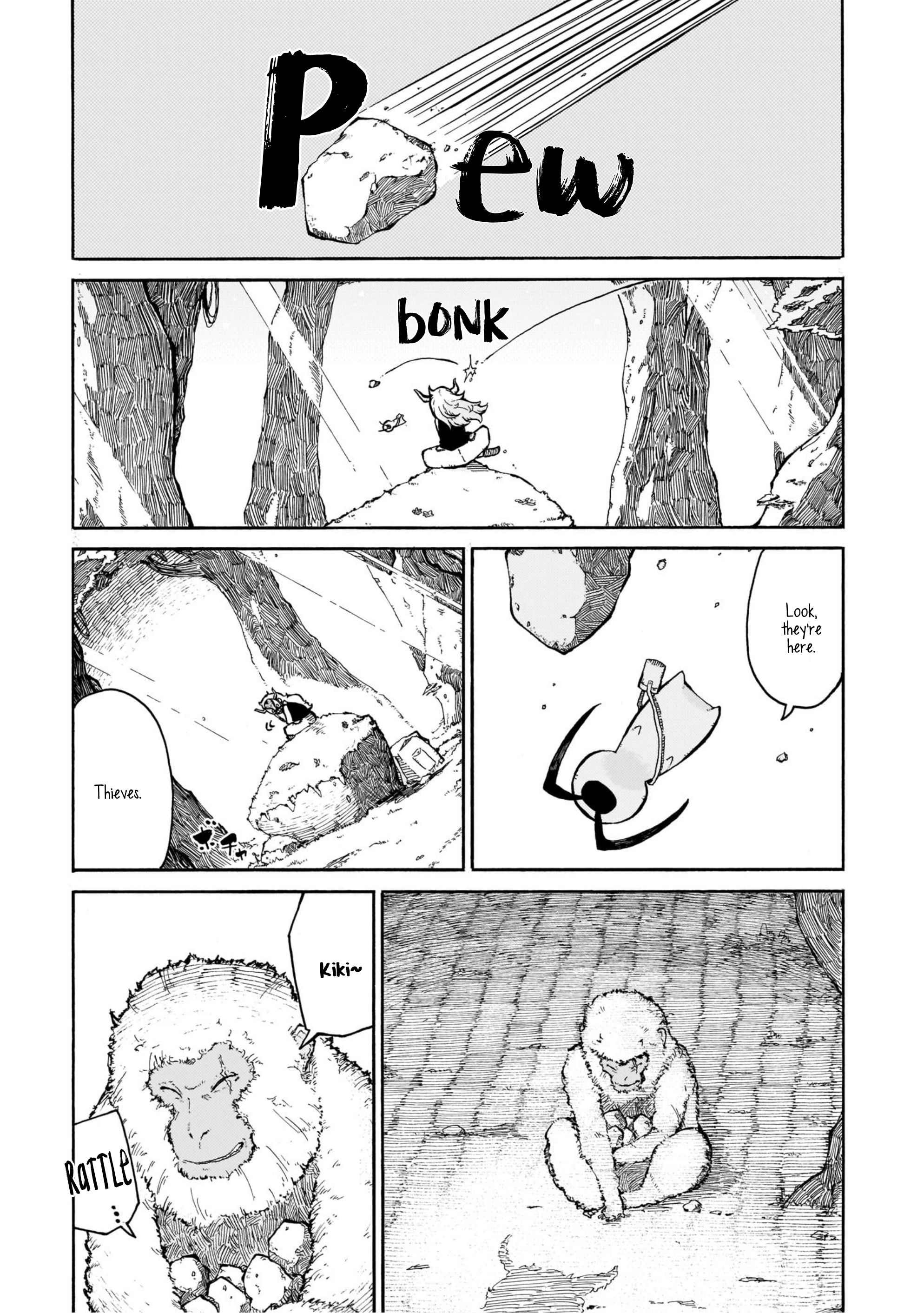 Menya 第8页