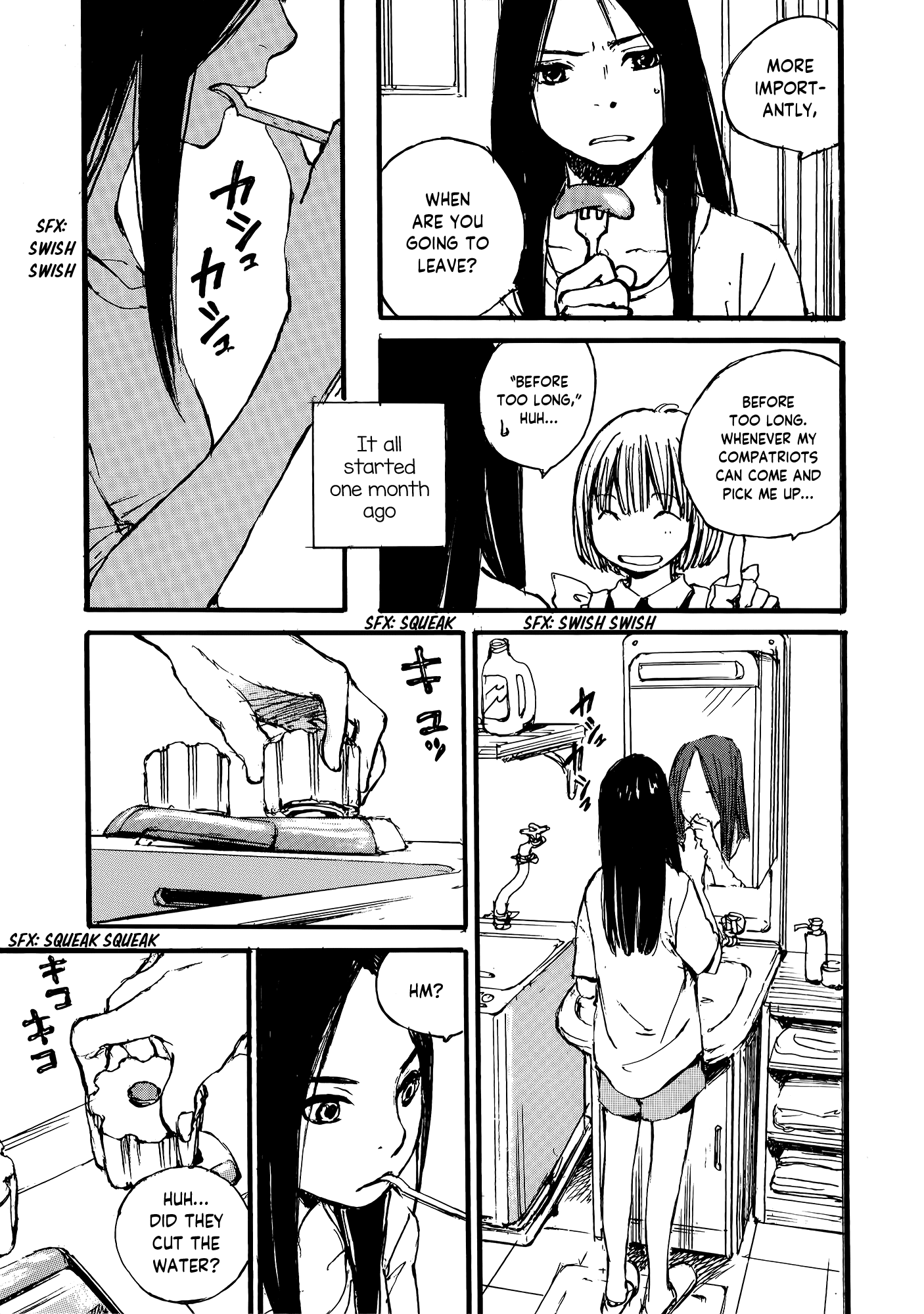 Kuuchuu Teien no Hitobito ELEMENT 7 第13页
