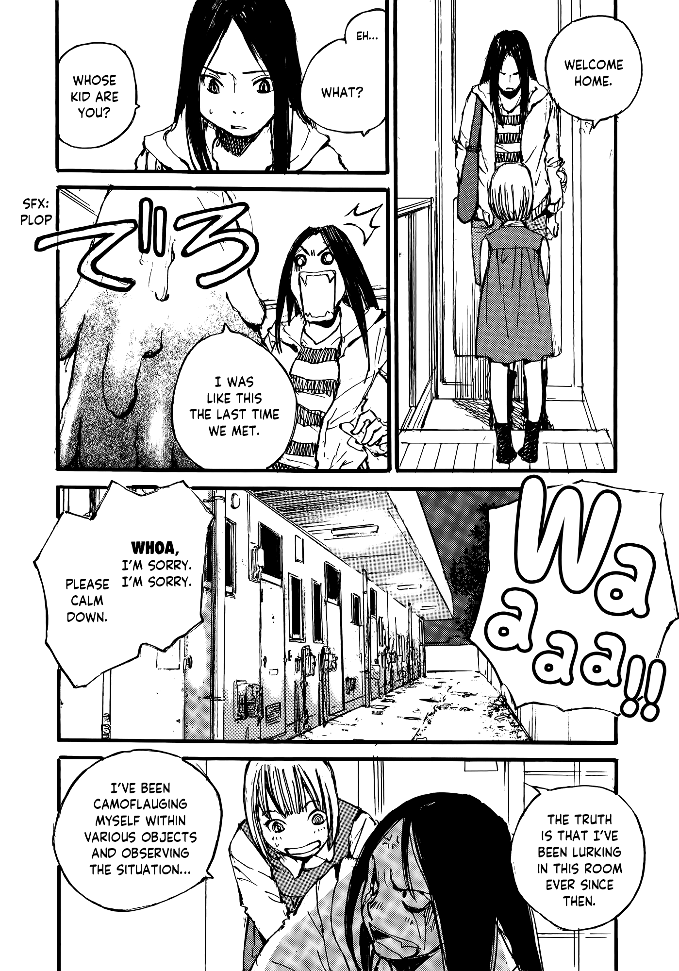 Kuuchuu Teien no Hitobito ELEMENT 7 第18页