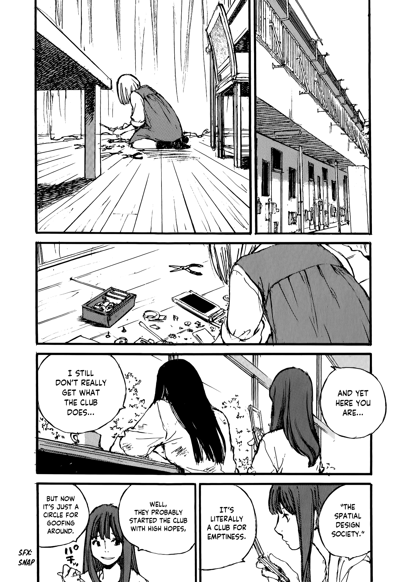 Kuuchuu Teien no Hitobito ELEMENT 7 第22页