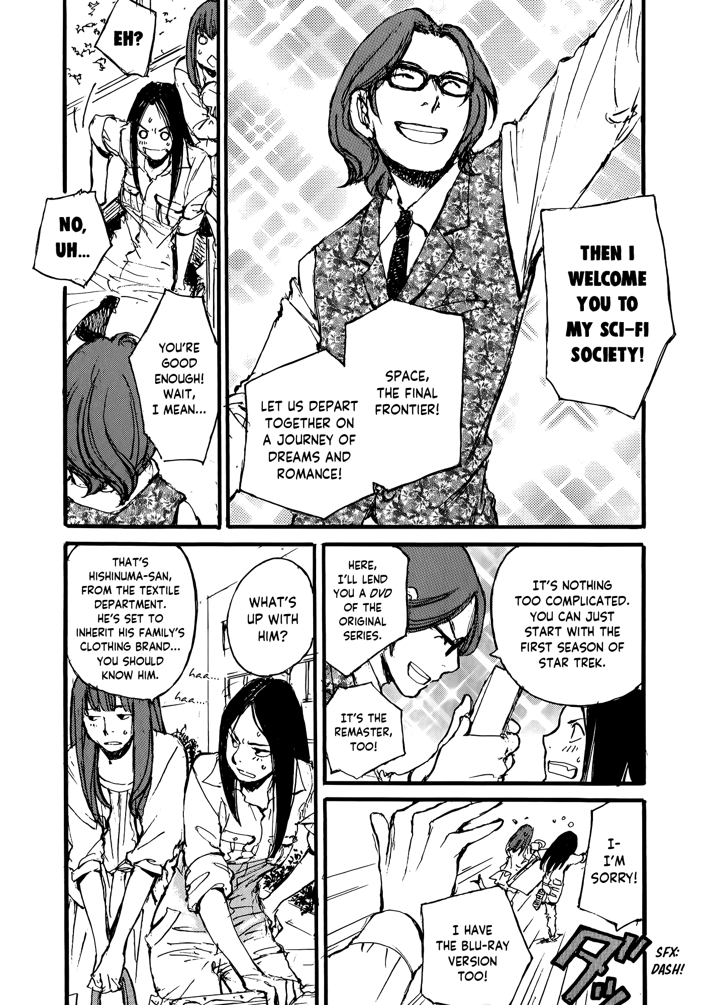 Kuuchuu Teien no Hitobito ELEMENT 7 第25页