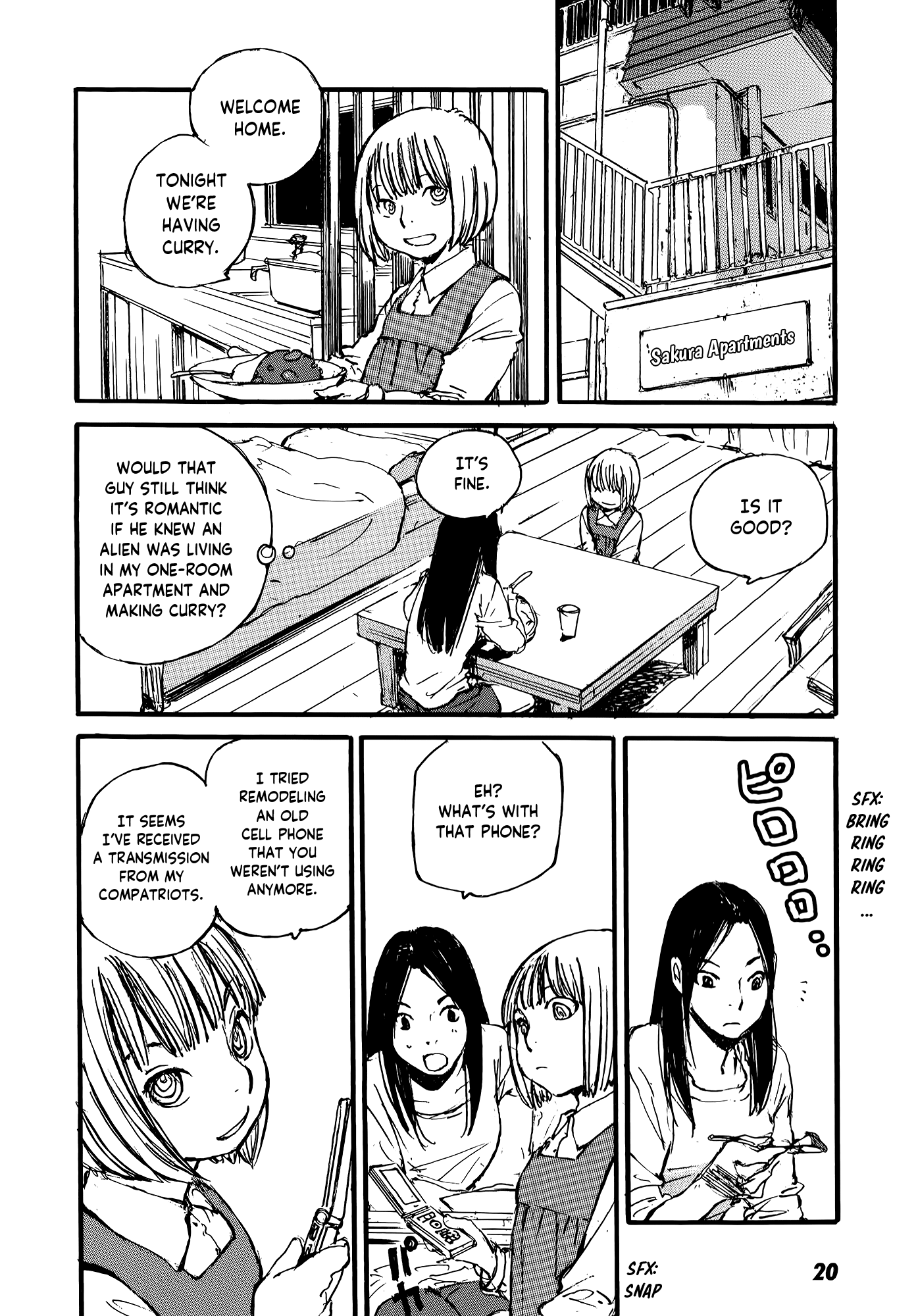 Kuuchuu Teien no Hitobito ELEMENT 7 第26页