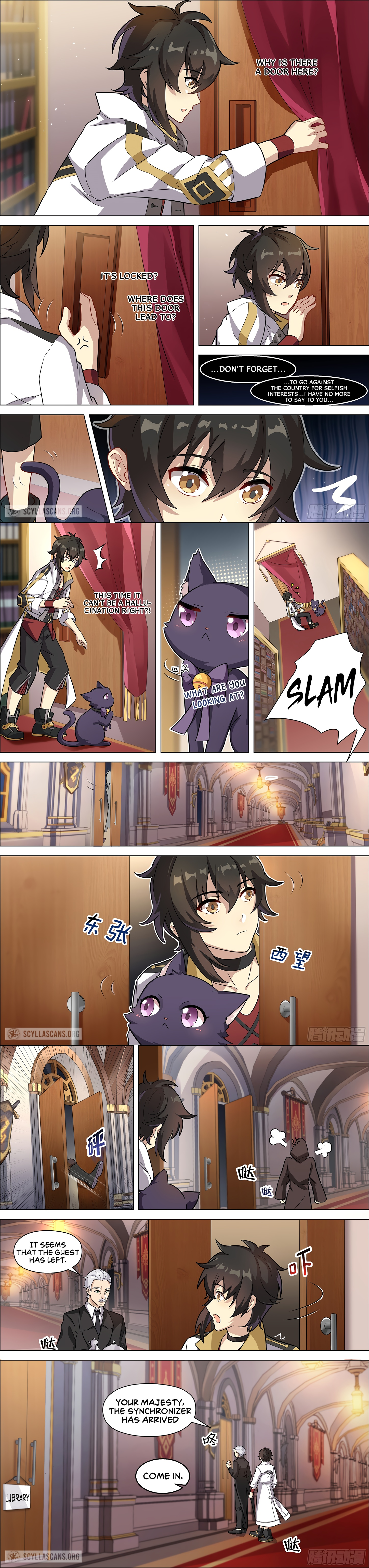 Twelve Weapons of God Ch. 6 第3页