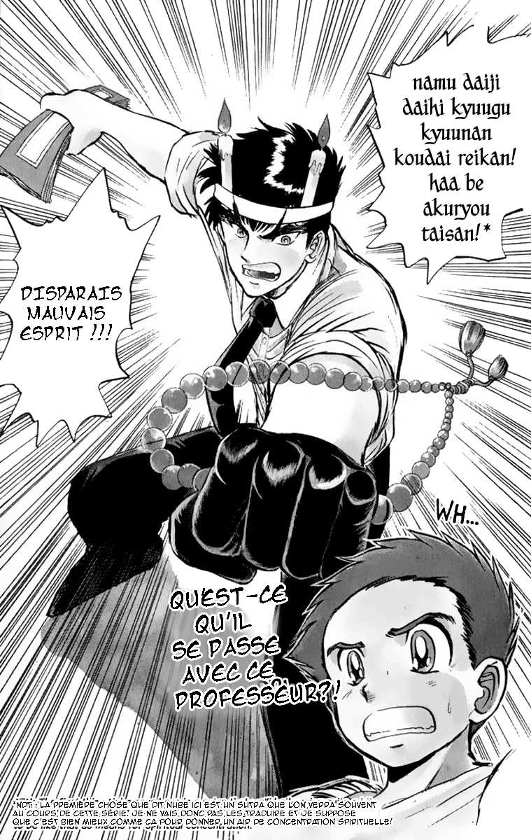 Jigoku Sensei Nube The 99 Legged Bug! 第11页