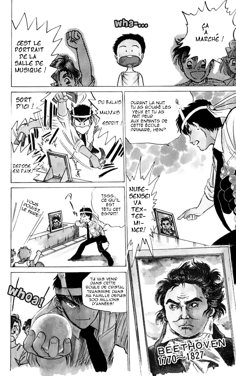 Jigoku Sensei Nube The 99 Legged Bug! 第12页