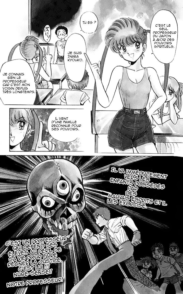 Jigoku Sensei Nube The 99 Legged Bug! 第15页