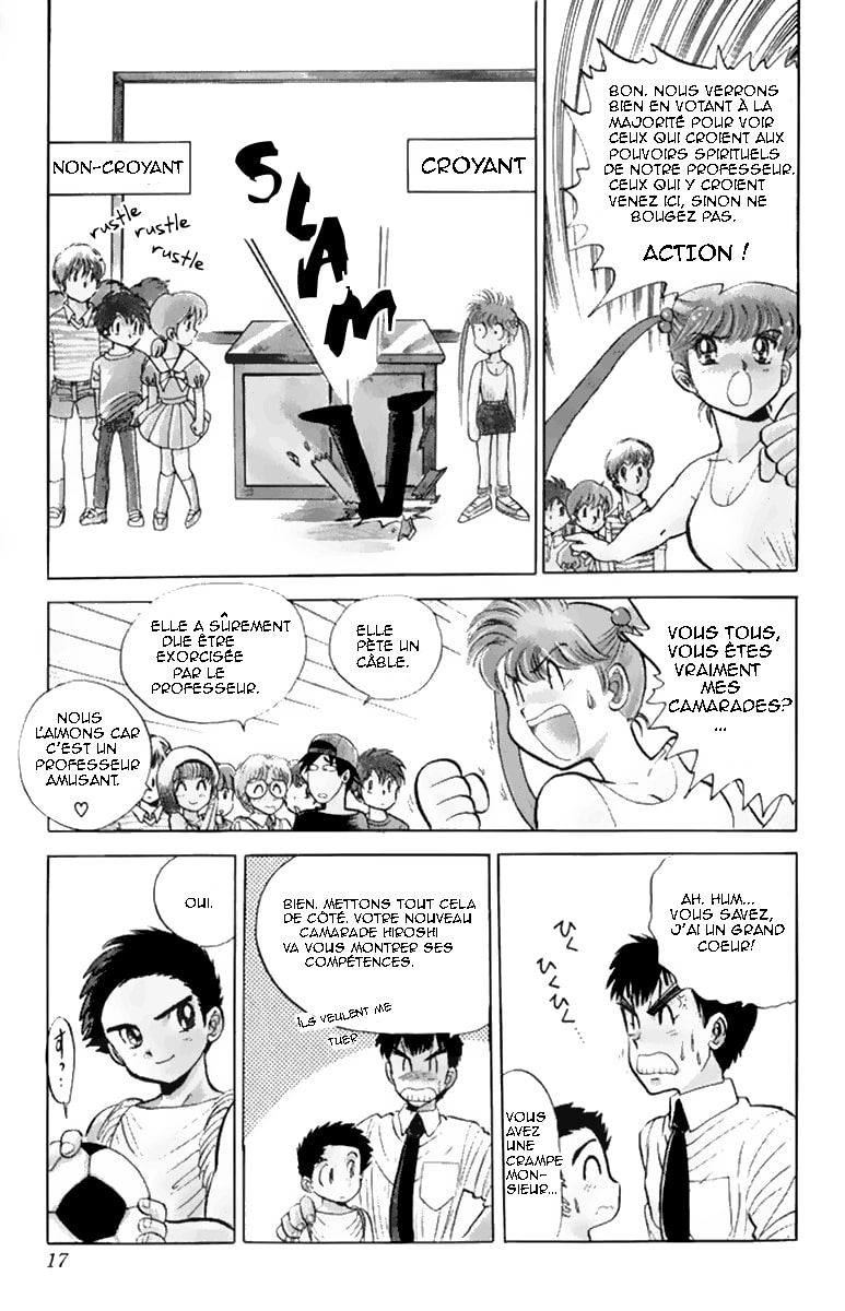 Jigoku Sensei Nube The 99 Legged Bug! 第17页