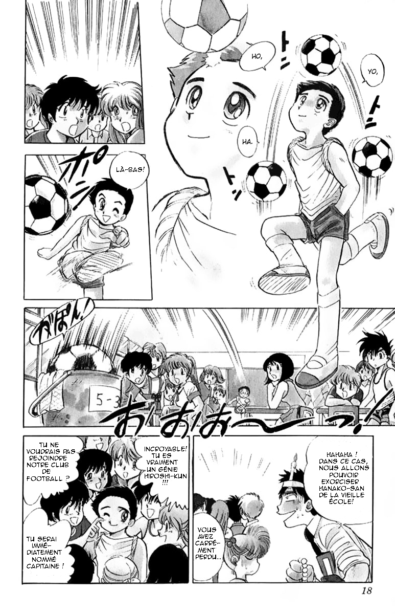 Jigoku Sensei Nube The 99 Legged Bug! 第18页