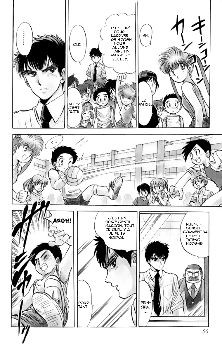 Jigoku Sensei Nube The 99 Legged Bug! 第20页
