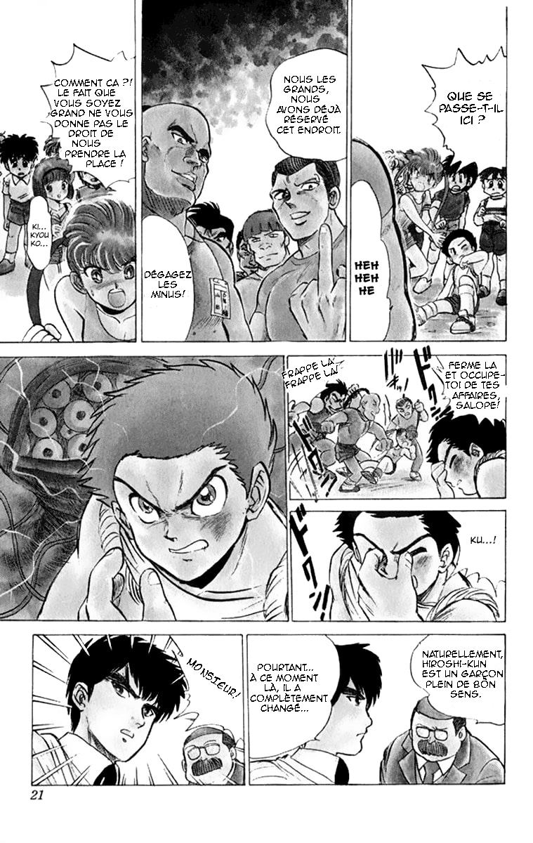 Jigoku Sensei Nube The 99 Legged Bug! 第21页