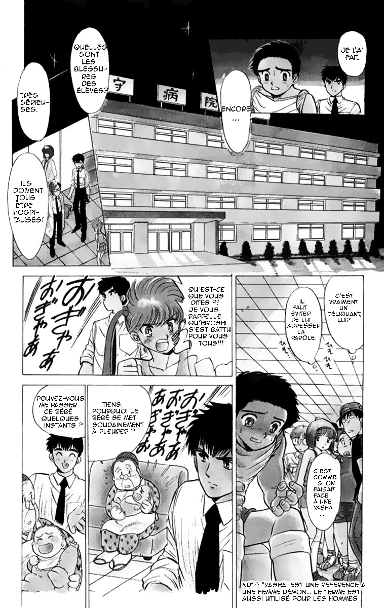 Jigoku Sensei Nube The 99 Legged Bug! 第23页