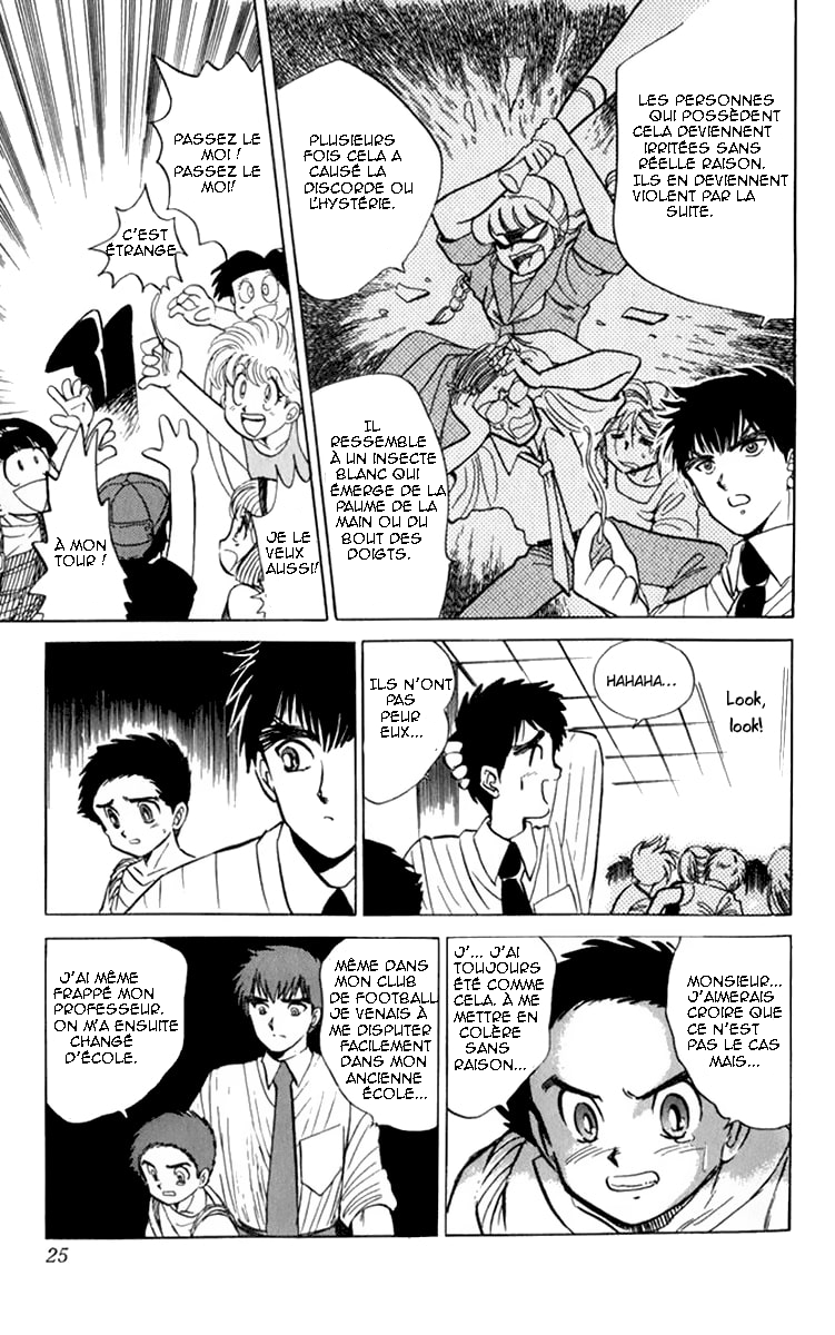 Jigoku Sensei Nube The 99 Legged Bug! 第25页