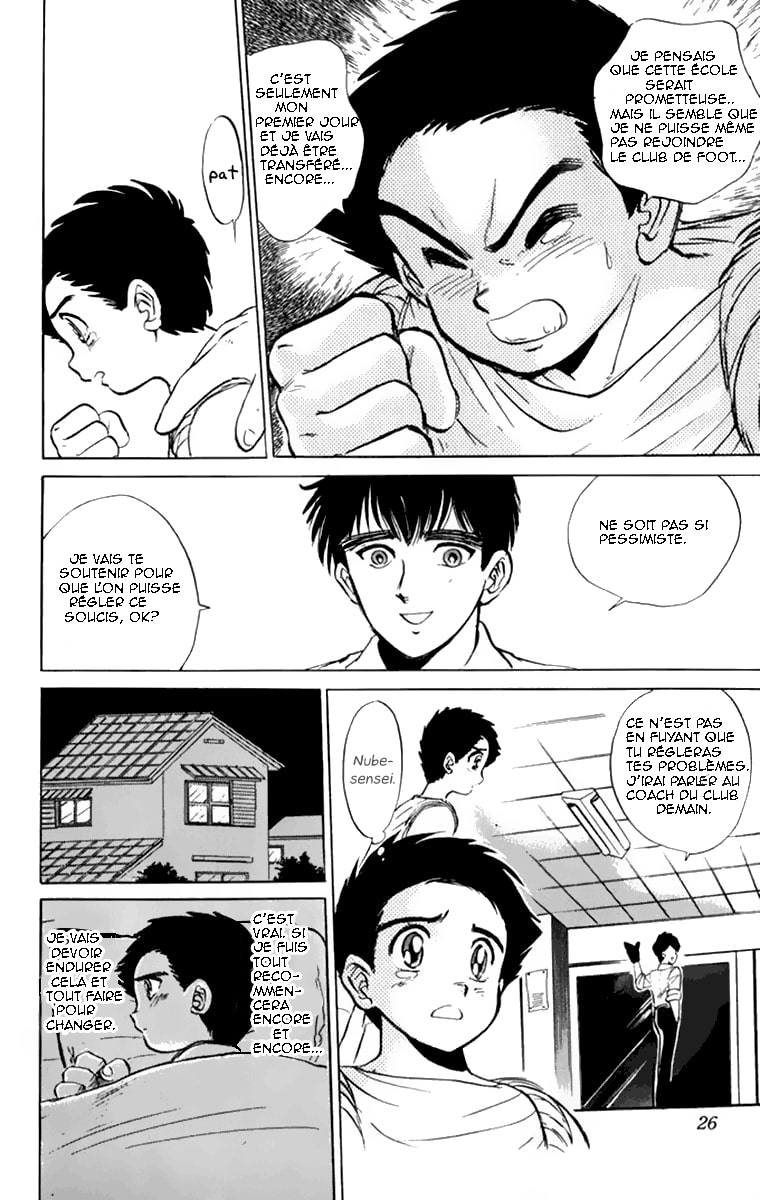 Jigoku Sensei Nube The 99 Legged Bug! 第26页
