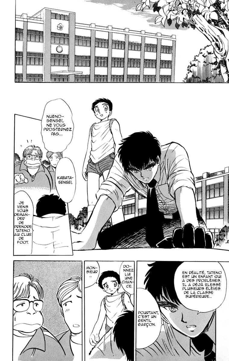 Jigoku Sensei Nube The 99 Legged Bug! 第28页