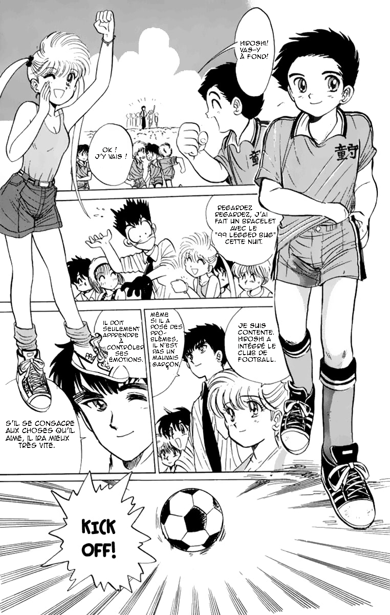 Jigoku Sensei Nube The 99 Legged Bug! 第29页
