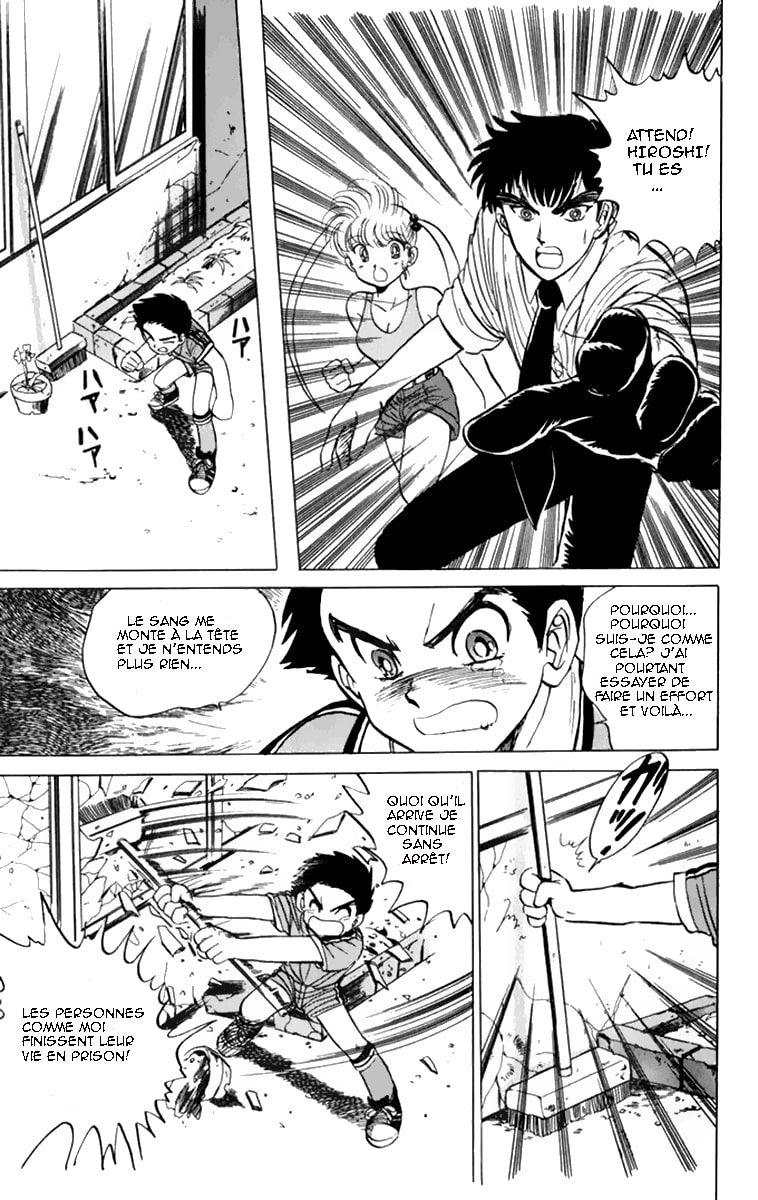 Jigoku Sensei Nube The 99 Legged Bug! 第33页