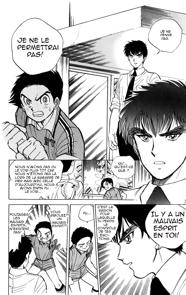 Jigoku Sensei Nube The 99 Legged Bug! 第34页