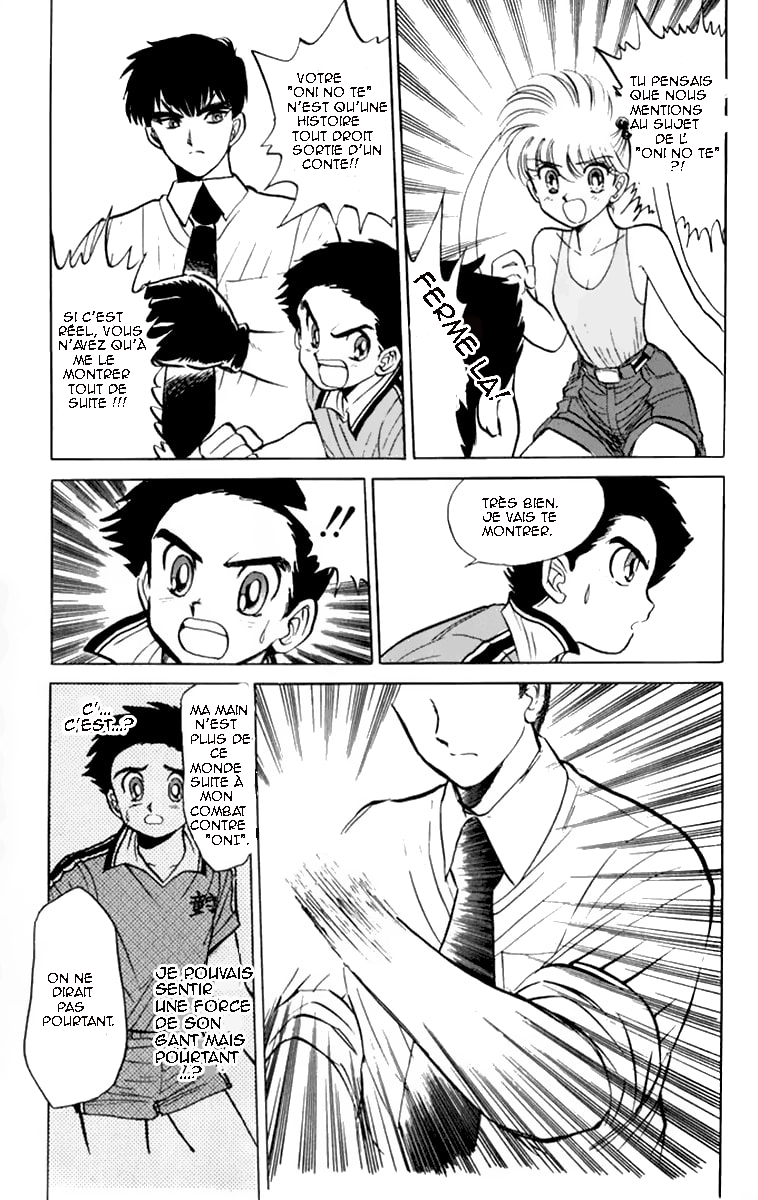 Jigoku Sensei Nube The 99 Legged Bug! 第35页