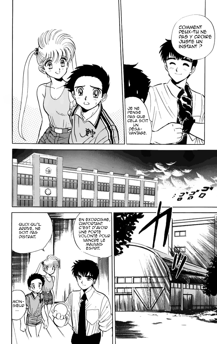 Jigoku Sensei Nube The 99 Legged Bug! 第36页