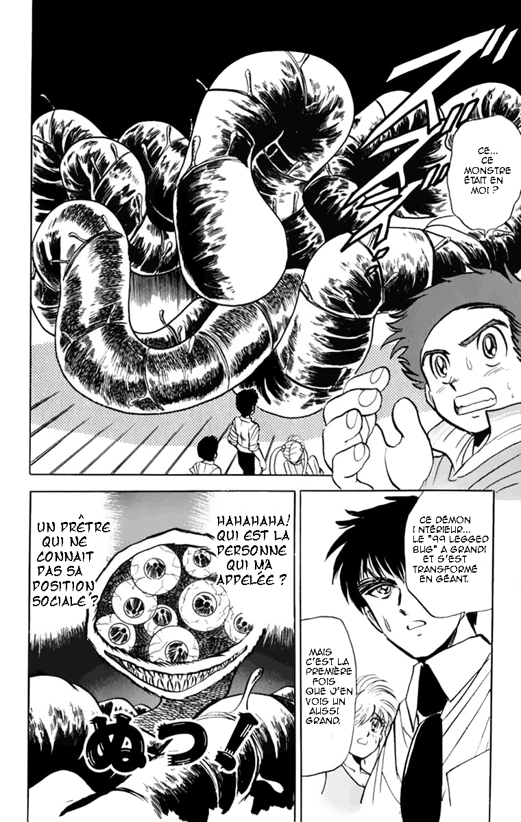 Jigoku Sensei Nube The 99 Legged Bug! 第40页