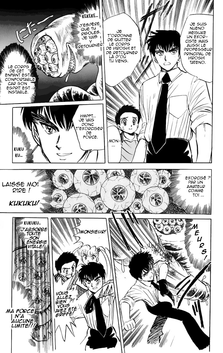 Jigoku Sensei Nube The 99 Legged Bug! 第41页