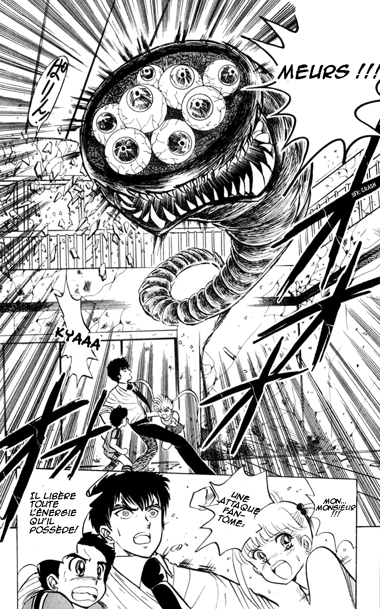 Jigoku Sensei Nube The 99 Legged Bug! 第42页