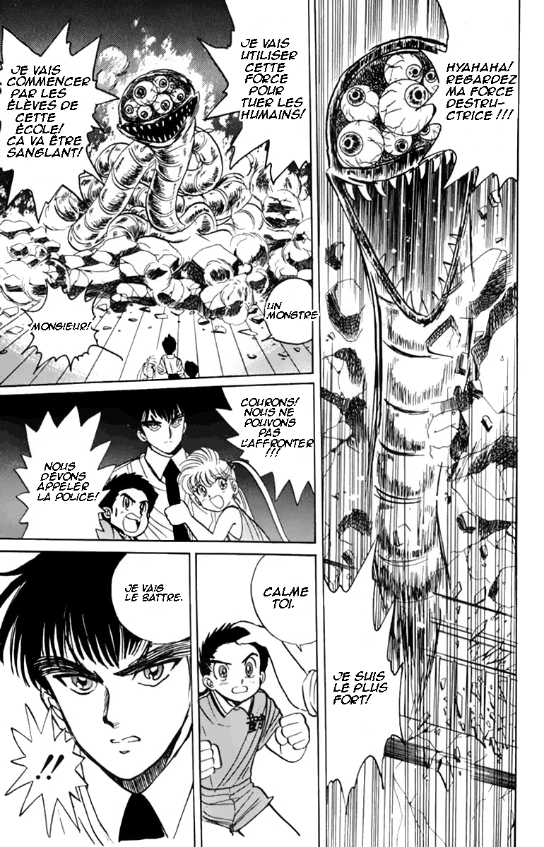 Jigoku Sensei Nube The 99 Legged Bug! 第43页