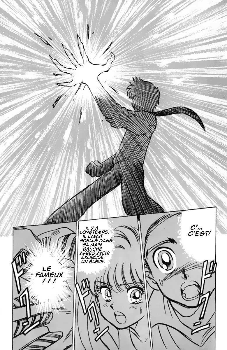Jigoku Sensei Nube The 99 Legged Bug! 第45页